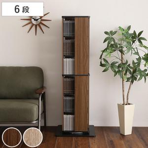 山善（YAMAZEN） 本棚 回転式 コミックラック 木製 3段 角型 : くらし