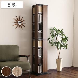 HAGiHARA（萩原） 本棚 回転ラック ハイタイプ 8段 コミックラック 省