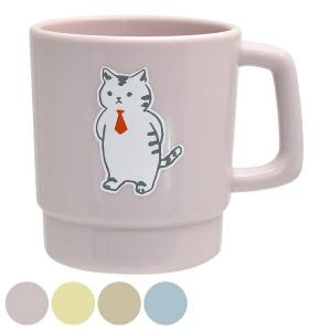 マグカップ 230ml プラスチック スタッキング corocoro コップ 食器