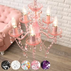 かわいいミニサイズ シャンデリア 5灯 LED対応 黒 ブラック クリア