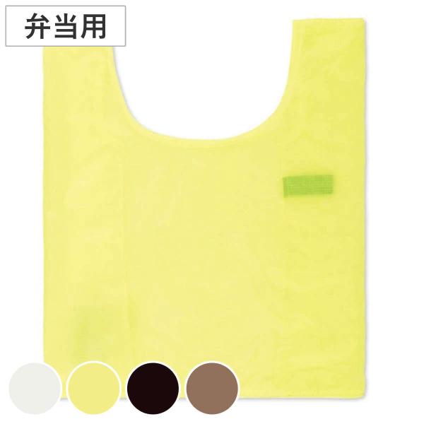 エコバッグ 弁当 コンビニ専用 折りたたみ 洗濯 可 フック付き HUNGBAG （ マイバッグ エ...