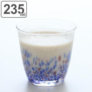 ロックグラス 235ml 水の彩 空の彩 クリスタルガラス ファインクリスタル ガラス コップ 日本製 （ 食洗機対応 焼酎グラス ガラス製 オールドグラス ）｜リビングート ヤフー店