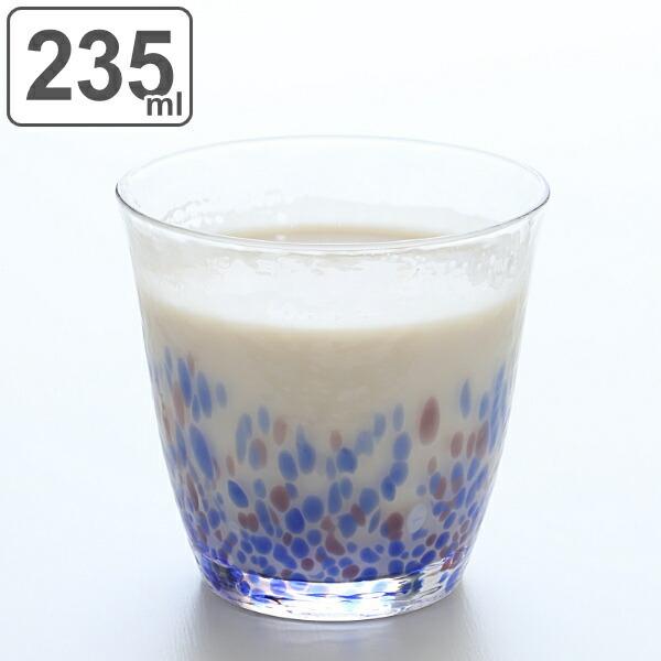 ロックグラス 235ml 水の彩 空の彩 クリスタルガラス ファインクリスタル ガラス コップ 日本...