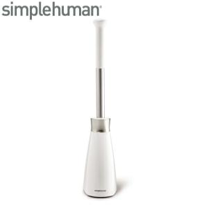 トイレブラシ 正規品 シンプルヒューマン Simplehuman （ トイレ掃除 トイレブラシセット スタンド ケース付き ステンレス 水垂れ トイレ ）｜livingut