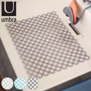 UMBRA アンブラ シンクマット メリディアン MERIDIAN シンクライナー 約41.9cm ｘ 30.5cm （ 流し台マット シンク上マット シンク用マット シンク内マット ）
