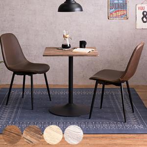 AZUMAYA 東谷 スクエア カフェテーブル ダリオ END-224 おしゃれ