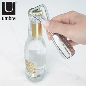 umbra アンブラ ツーラ オープナー クロム 栓抜き （ マルチオープナー ボトルオープナー 瓶開け 栓ぬき 栓抜 ）