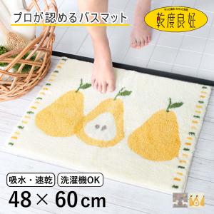 feiler（フェイラー） バスマット 57×85cm FEILER レーシーローズ