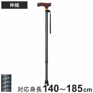 折りたたみ杖 黒【11】伸縮杖 5段階高さ調整可 86〜96cm T字 ステッキ
