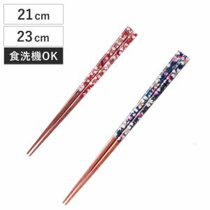 箸 20.5cm 23cm 桜蛍 赤 黒 食洗機対応 木製 （ お箸 はし おはし ハシ