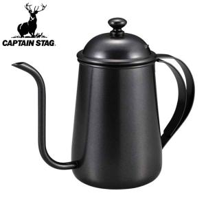 CAPTAIN STAG（キャプテンスタッグ） アルゴ 珈琲ドリップ ポット UW