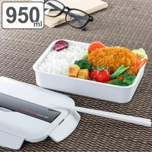 アスベル（ASVEL） お弁当箱 1段 950ml 抗菌 ランタス 箸 バッグ付き