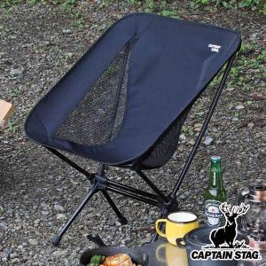CAPTAIN STAG（キャプテンスタッグ） リラックスクッションチェア CS