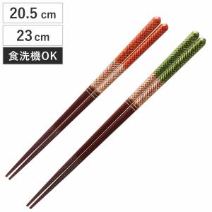 箸 20.5cm 23cm 桜蛍 赤 黒 食洗機対応 木製 （ お箸 はし おはし ハシ