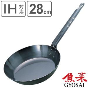 柳宗理 鉄鍋 22cm IH対応 深型 鉄蓋付き ハンドル付き 南部鉄器