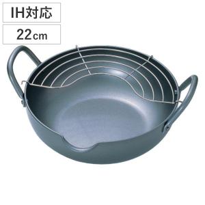 タマハシ 天ぷら鍋 28cm IH対応 極厚 極天 底厚3.2mm 日本製 （ フライ