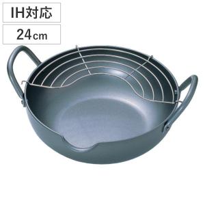 バラゾーニ ストックポット 20cm 5L MY LADY マイレディ IH対応 鍋
