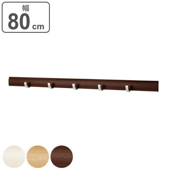 フック 壁面 幅80cm 5連 スライダーフック 壁面収納 （ 壁付け スライドフック ウォールフッ...