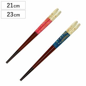 箸 20.5cm 23cm 桜蛍 赤 黒 食洗機対応 木製 （ お箸 はし おはし ハシ