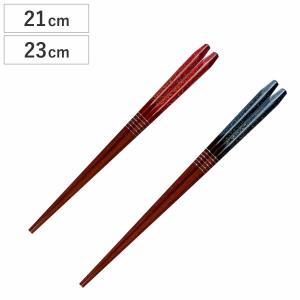 箸 20.5cm 23cm 花月 食洗機対応 木製 （ お箸 はし おはし ハシ
