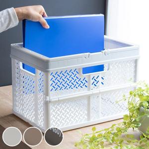 SPACE MADE 折りたたみコンテナ 46L グレー 耐荷重約35kg）コンテナ