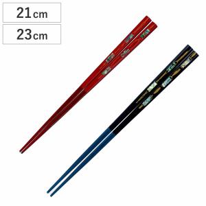 箸 21cm 23cm 一双 京都金彩 木製 （ お箸 はし おはし ハシ