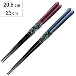 箸 21cm 23cm プレミアムアイ ゴージャスライン 美幌 木製 天然木