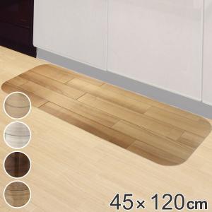 キッチンマット 120cm 吸着キッチンマット 木目 拭ける 吸着 滑らない 45cm×120cm （ 吸着マット キッチン マット キッチン用マット フリーカット ）