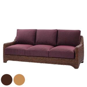 今枝商店 籐 ラブソファ 3人掛け 編み座面 クッション付 幅150cm