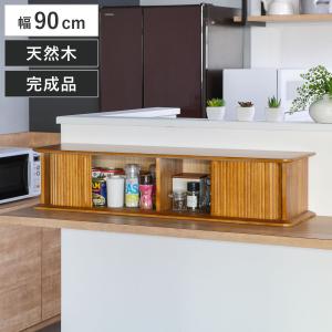 スパイスラック ジャバラ式 カウンター上収納 背面化粧 幅90cm （ 調味料ラック キッチン収納 扉付き収納 調味料入れ 扉付き 天然木 桐 完成品 ）｜livingut