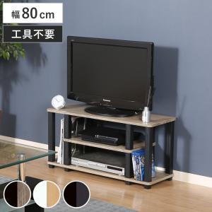 □在庫限り・入荷なし□テレビ台 ロートアイアン 幅90cm （ ローボード