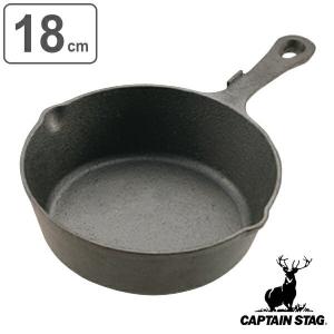 パール金属 アウトドア スキレット 10cm 調理器具 キャプテンスタッグ