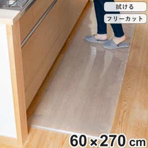 キッチンマット 拭ける 60×270cm クリア...の商品画像