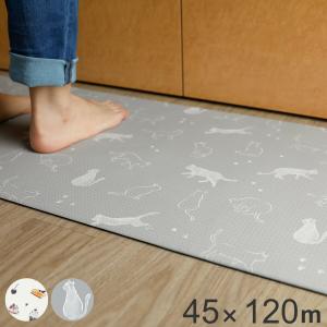 キッチンマット 45cm×120cm 拭けるクッションキッチンマット （ キッチン マット キッチン用マット 台所マット 拭けるキッチンマット 抗菌 拭ける 120 cm ）