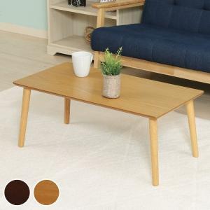 東谷 センターテーブル 幅100cm 木製 天然木 アイアン脚 ローテーブル