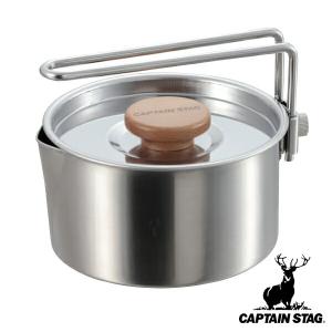 アウトドア 調理器具 730ml ケトル キャンピングケットルクッカー キャプテンスタッグ CAPTAIN STAG （ やかん ヤカン ケットル 鍋 片手鍋 なべ ）｜livingut