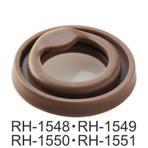 パッキン コップ１杯持ち歩き ピルケース付プチボトル150ml 専用 パーツ 部品 （ のみ 専用パーツ 専用部品 対応 用 交換用 買い替え ）