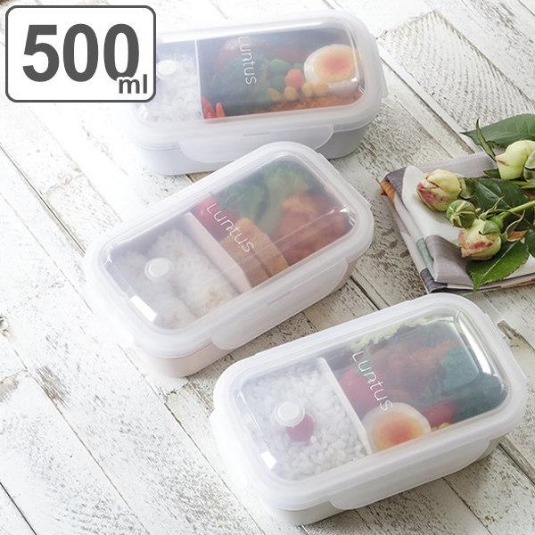 お弁当箱 1段 500ml パッキン一体型 ランタス （ 弁当箱 ランチボックス 抗菌加工 レンジ対...