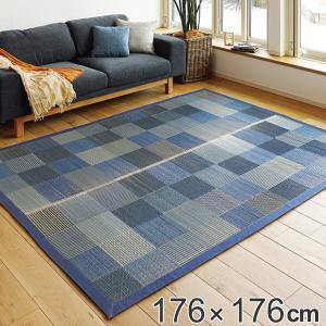 ラグ い草ラグ 176×176 ラグマット い草...の商品画像