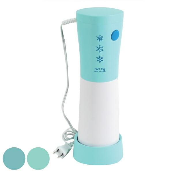 かき氷器 電動 ハンディタイプ クールリッチ バラ氷対応 プラスチック製 （ かき氷機 カキ氷器 家...