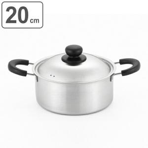 ヨシカワ 両手鍋 22cm IH対応 蓋付き COOK EASY 日本製 （ ガス火対応