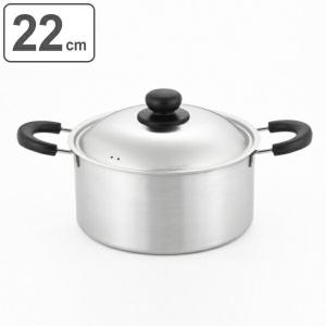 ヨシカワ 両手鍋 20cm IH対応 蓋付き COOK EASY 日本製 （ ガス火対応