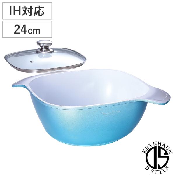 両手鍋 24cm IH対応 KEVNHAUN シャイニーセラミックシリーズ スクエアキャセロール （...