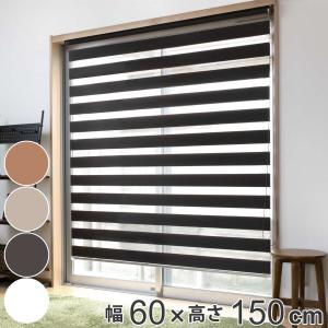 Fullness L3814 RSトッティーノ 180X220 SBE 遮光ベージュ ハンドル付