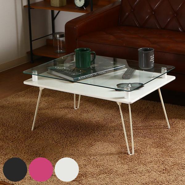 ローテーブル 幅70cm ガラステーブル 折りたたみ （ ガラス 天板 長方形 ディスプレイ コンパ...
