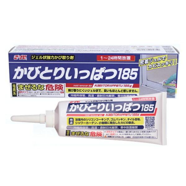 カビ取り かびとりいっぱつ 185ｇ カビ取りジェル カビとり剤 洗剤 （ カビ カビとり 業務用 ...