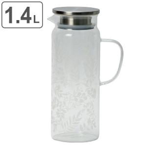 ピッチャー 冷水筒 1.4L クールテイスト 耐熱ガラス 麦茶ポット お茶ポット 水差し （ 麦茶 ポット ガラス 熱湯 冷茶 ジャグ 冷水ポット ）