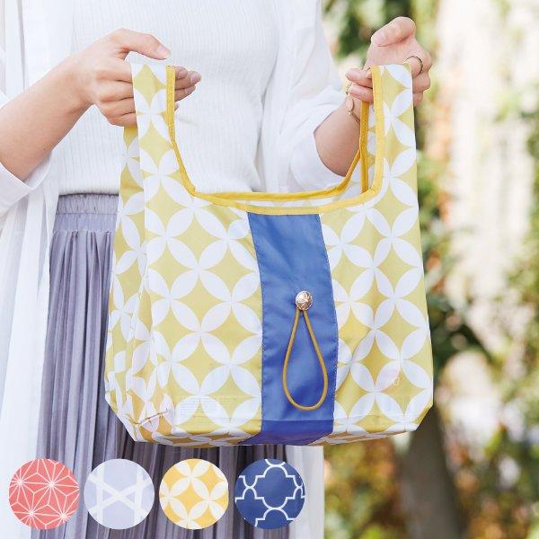 エコバッグ OBI マチ広 和柄 モダン おしゃれ （ マイバッグ エコバック 買い物バッグ コンパ...