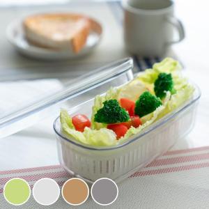 保存容器 ザル&ボウル3点セット 蓋付き あらう