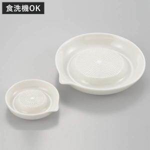 貝印 セラミックおろし器（滑り止め付き） : 貝印公式オンラインストア